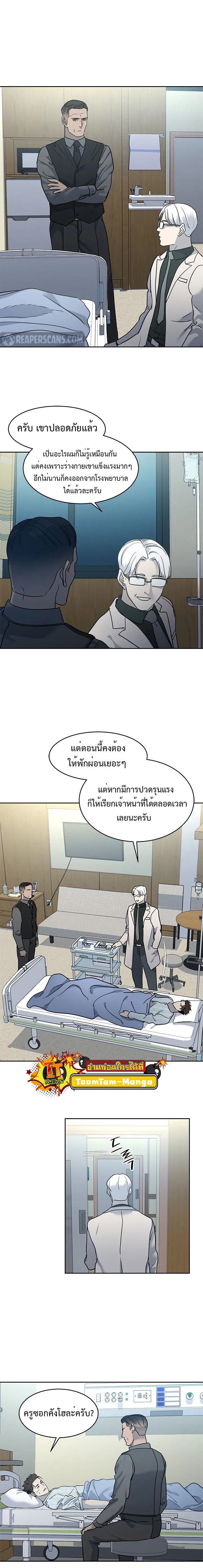 God of Blackfield56 (12)