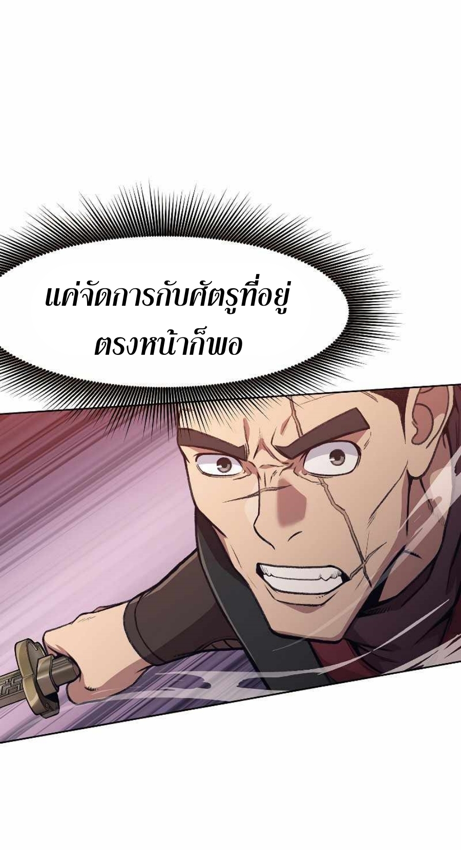 Heavenly Martial God48 (61)