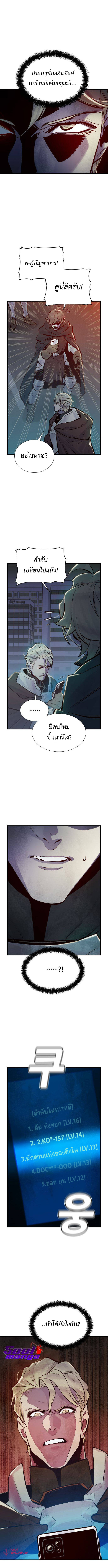 The Lone54 (15)