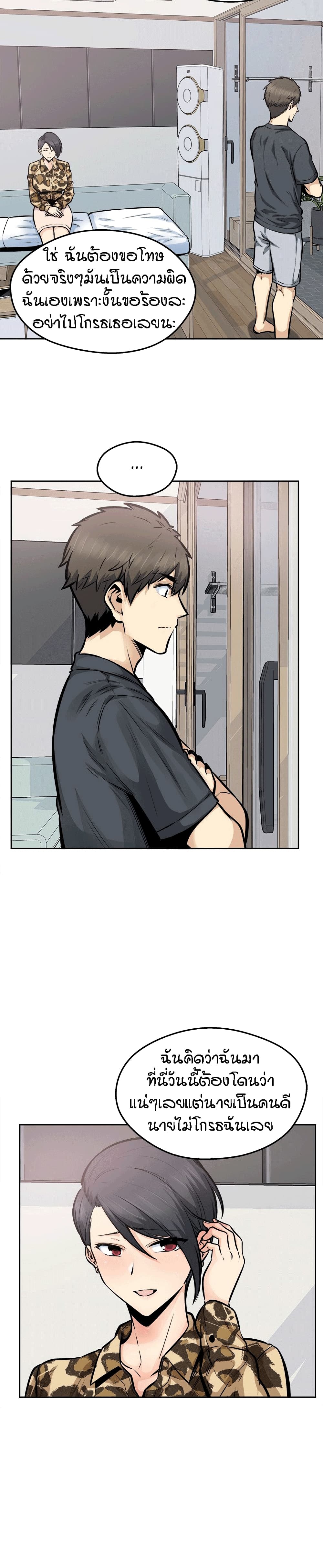 Excuse me, This is my Room96 (24)