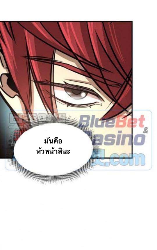 Return Survival48 (13)