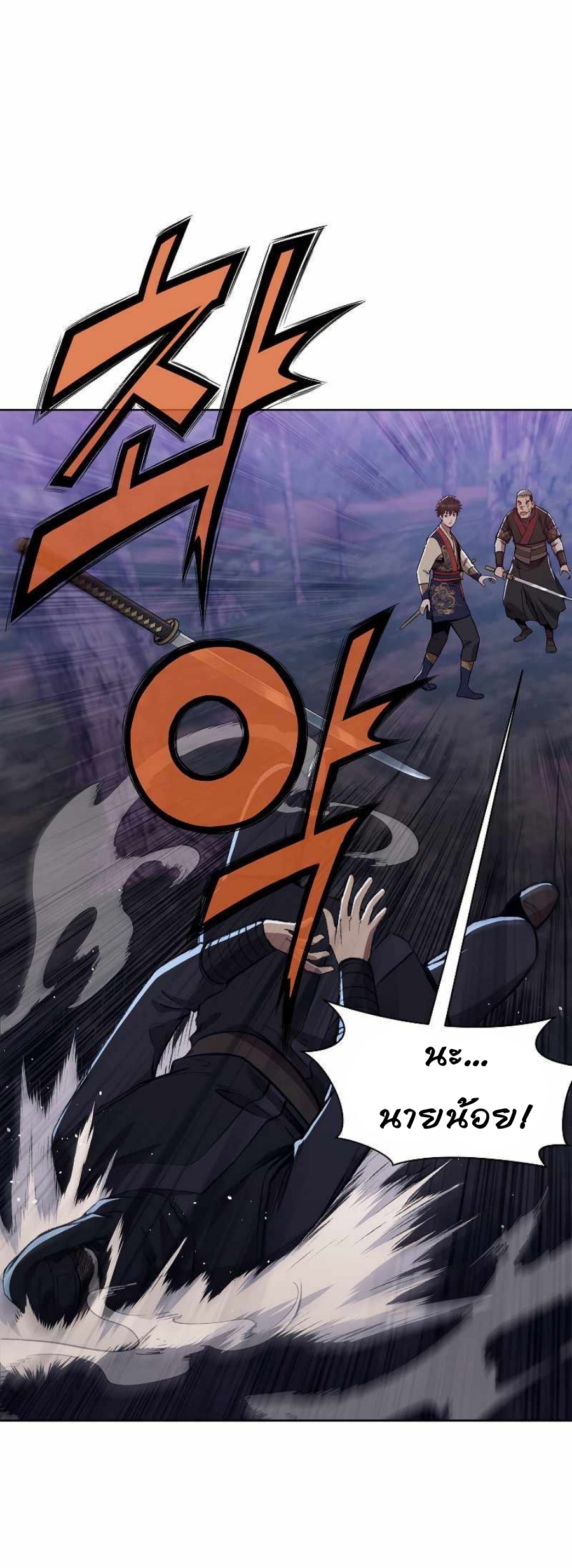 Heavenly Martial God49 (13)
