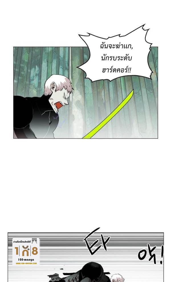 Hardcore Leveling Warrior31 (10)