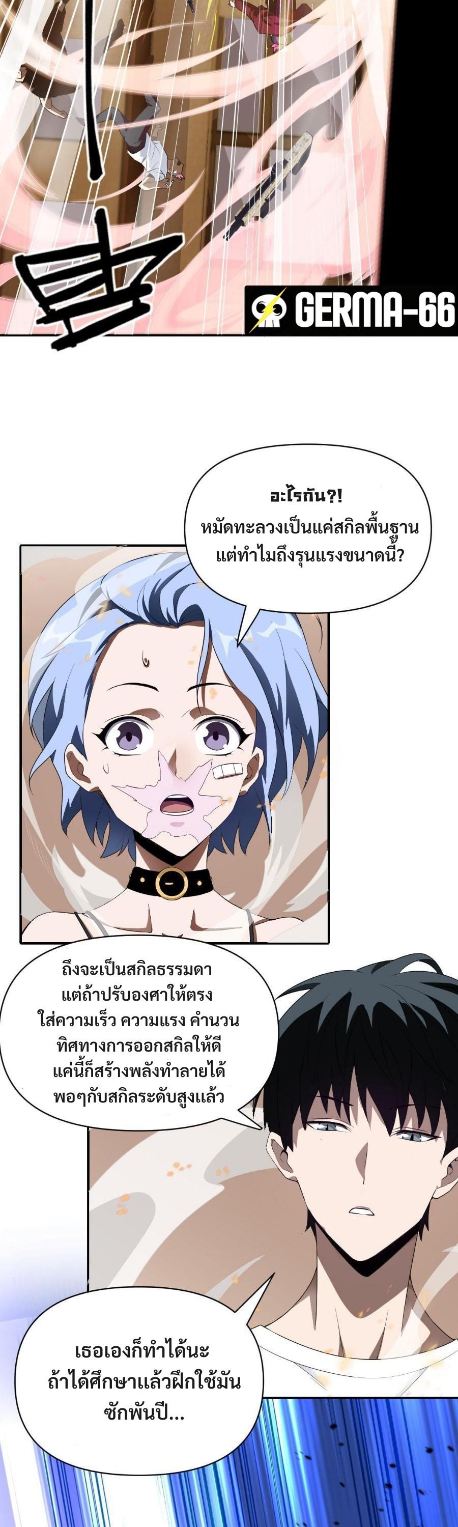 3000 Years4 (24)