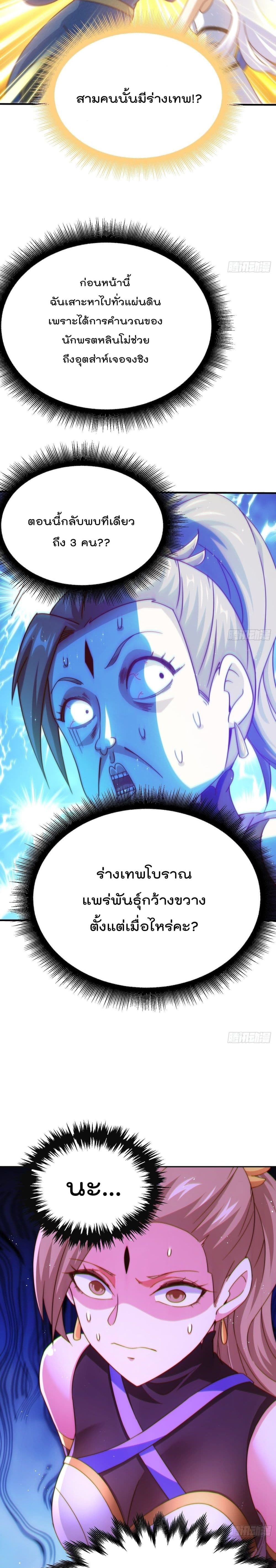 Who is your Daddy123 (11)