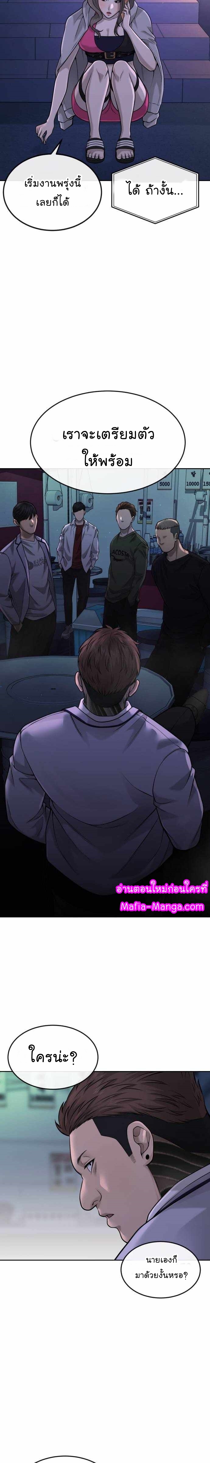 Quest Supremacy50 (26)