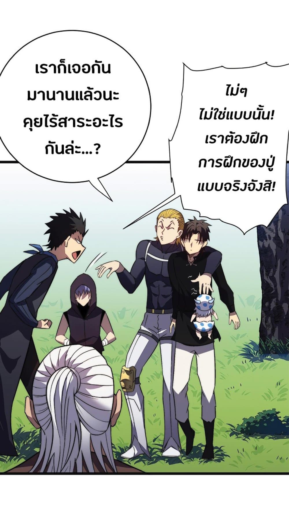 I Killed The Gods in Another World35 (38)