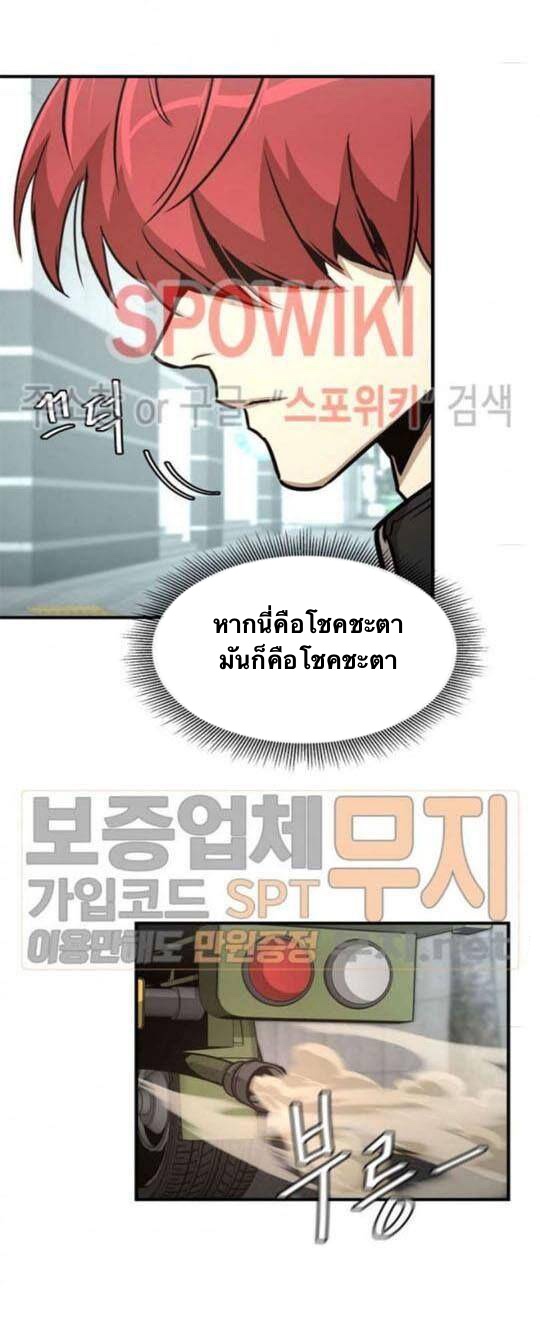 Return Survival40 (15)