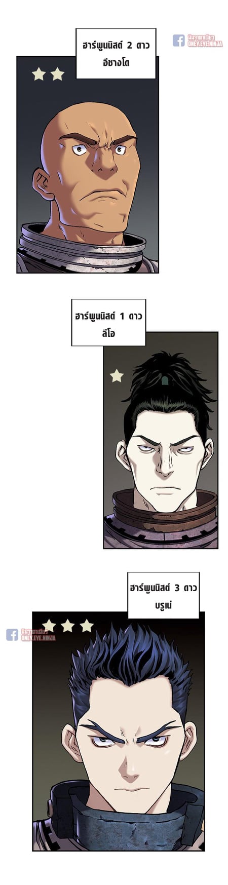 Leviathan120 (15)