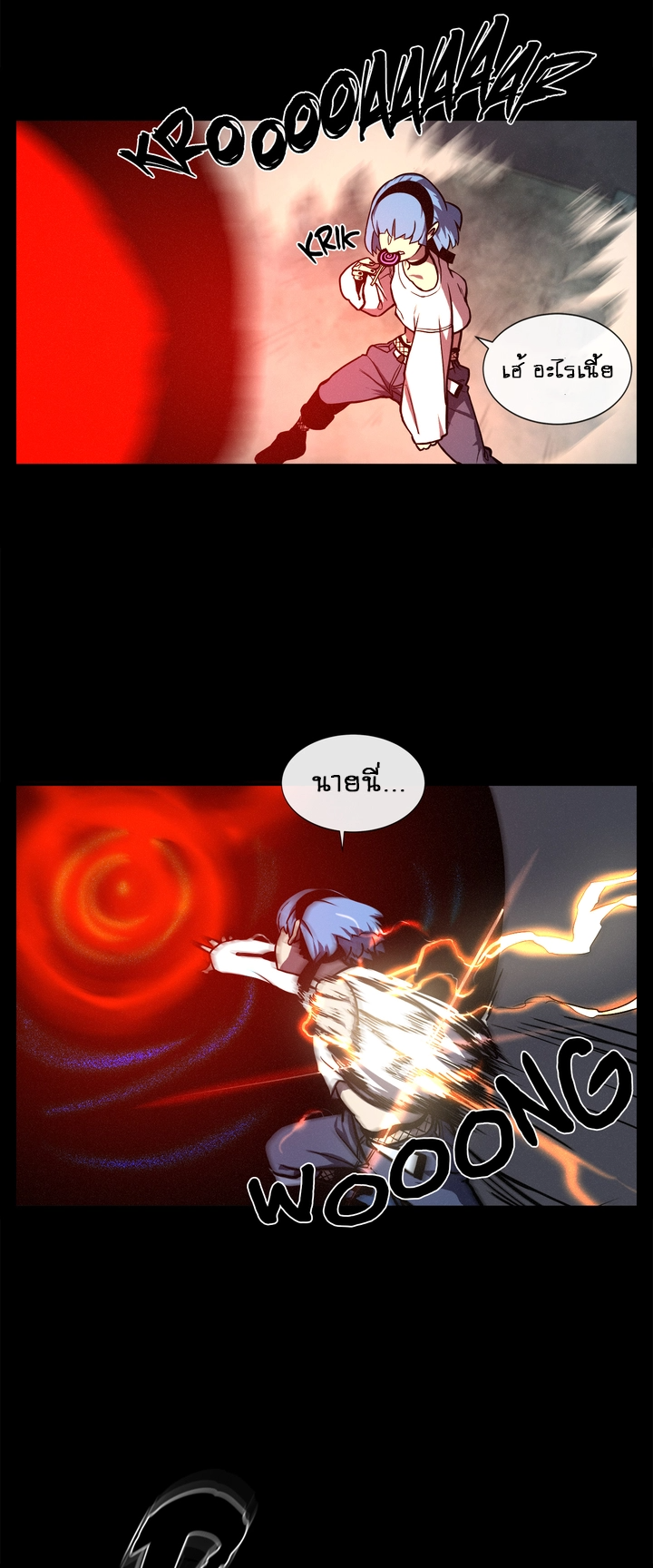 The Devil’s Boy10 (27)