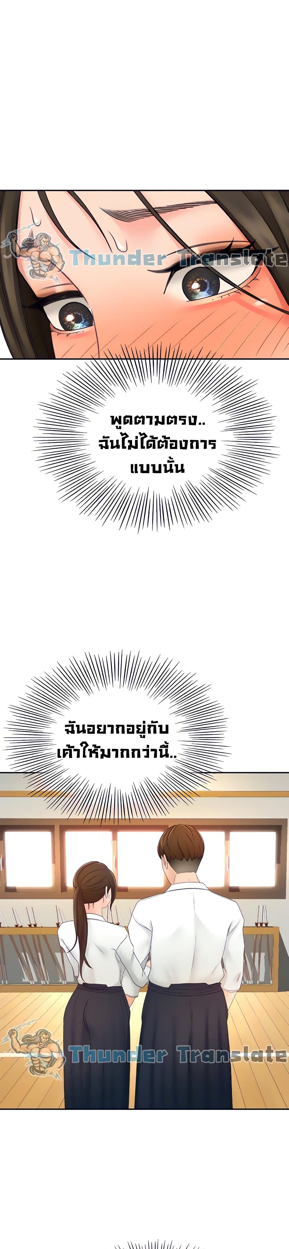 The Little Master18 (39)