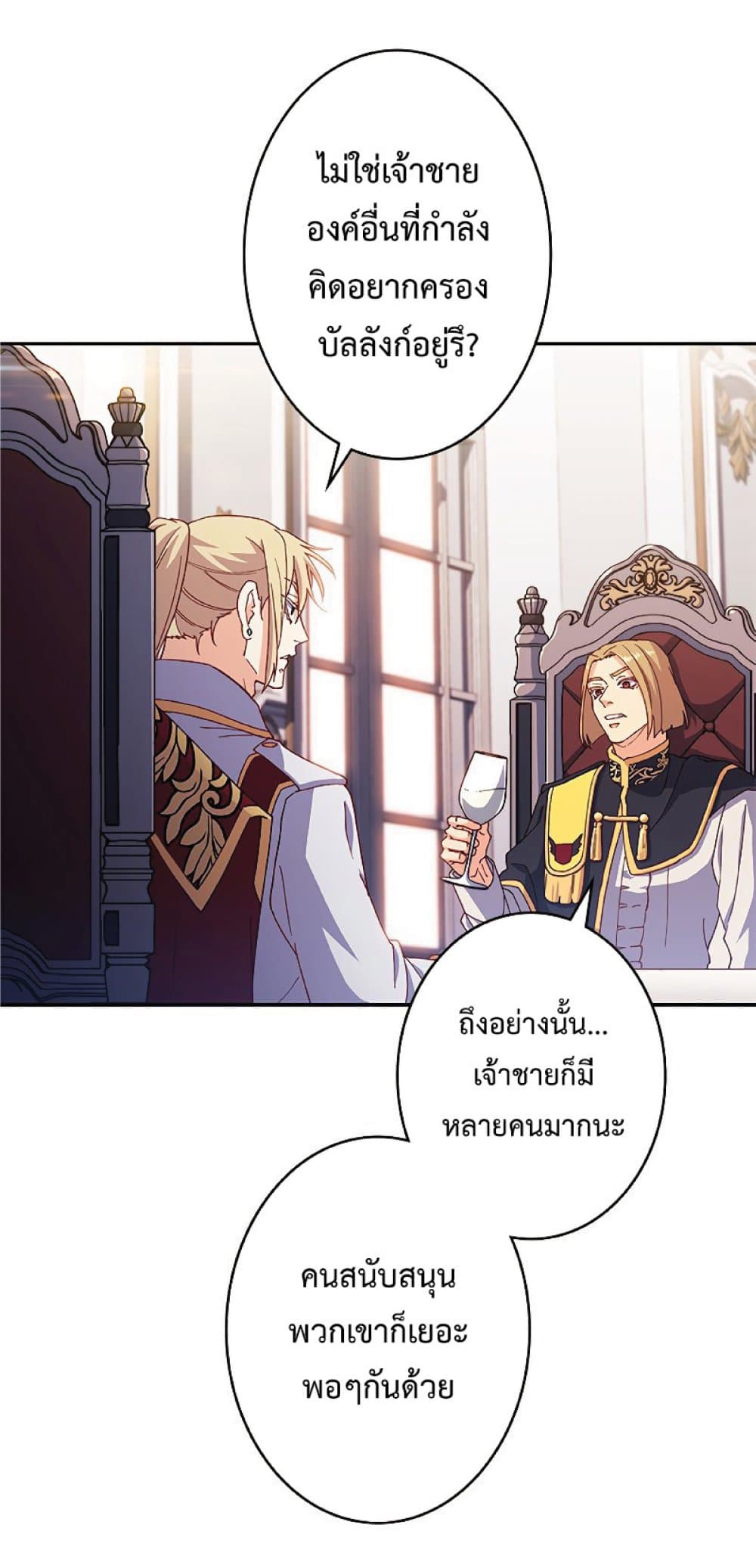 Duke Pendragon 43 049