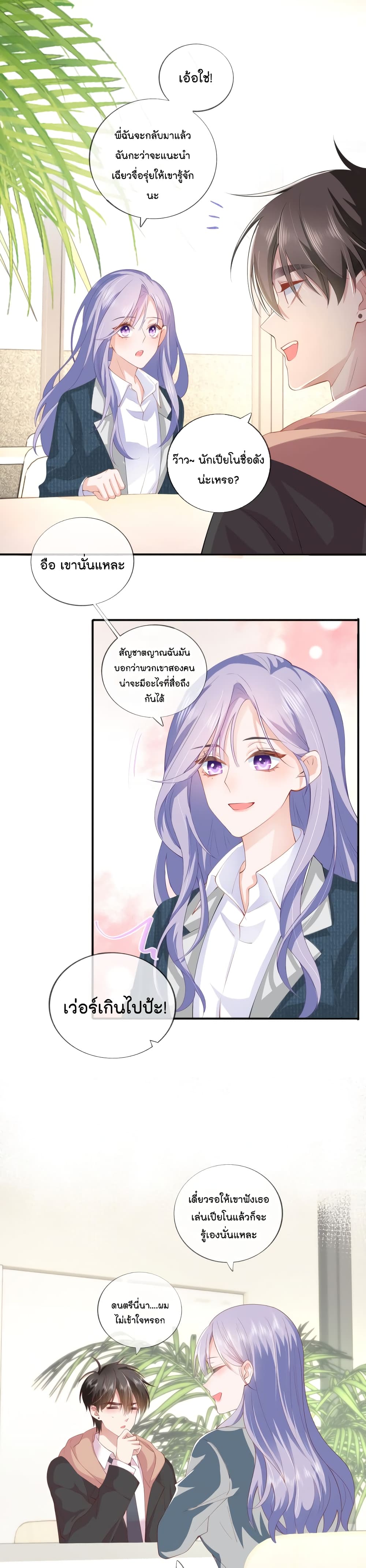 Love Destiny36 (14)