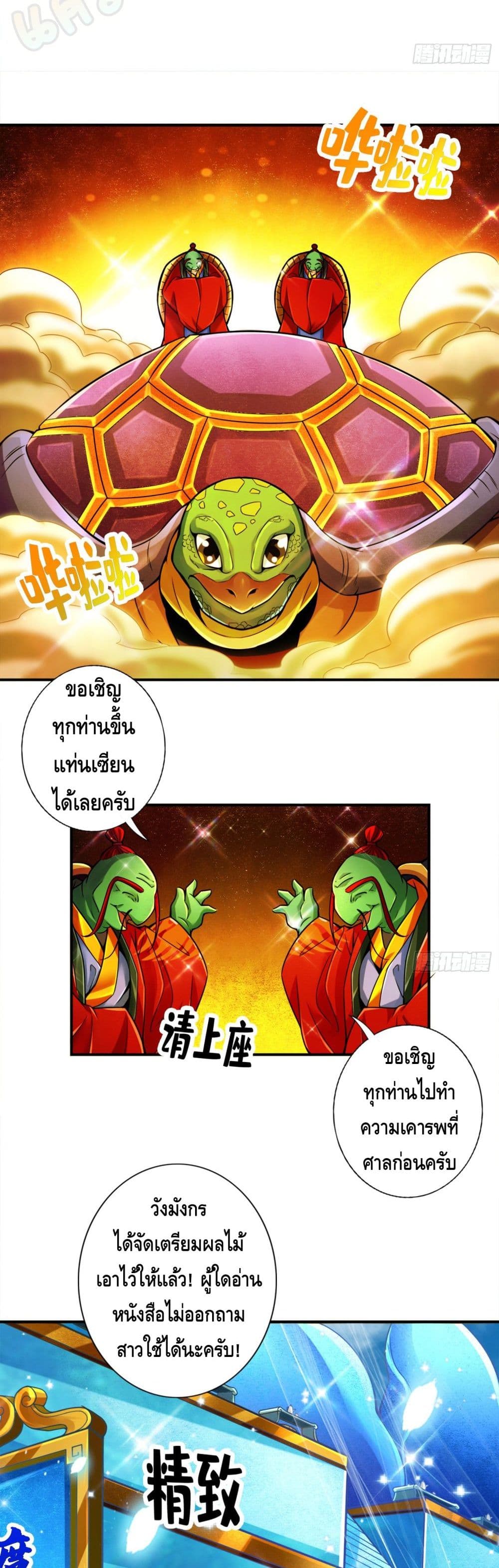 King of God43 (5)
