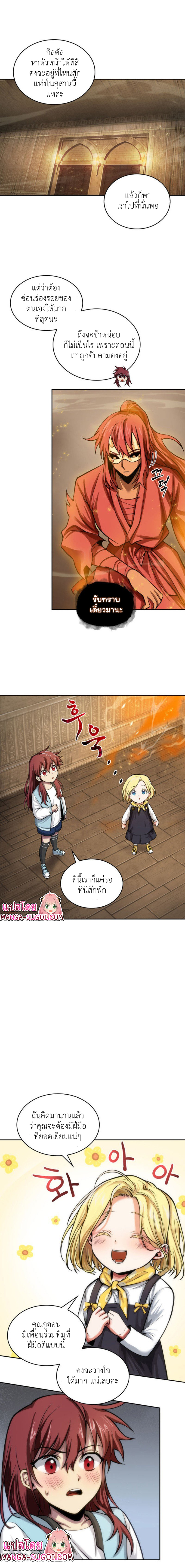 Tomb Raider King136 (6)