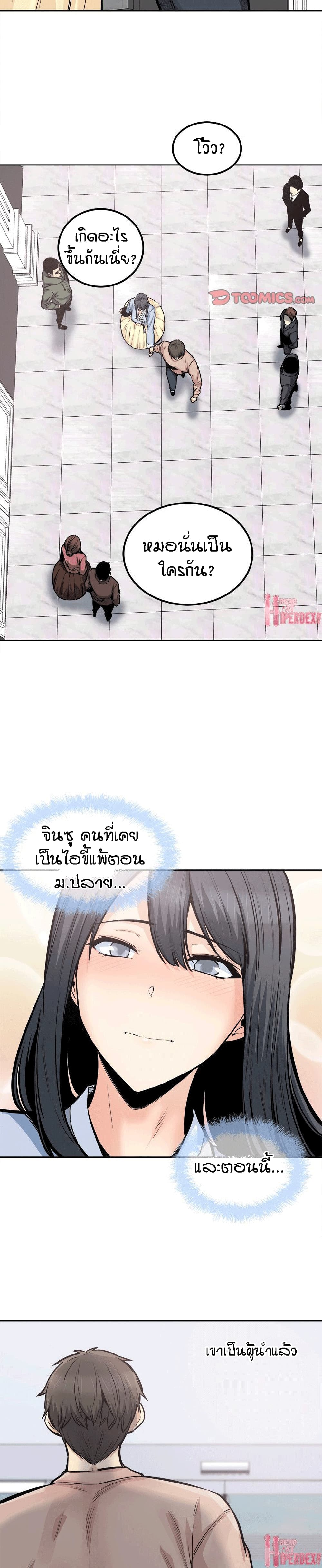 Excuse me103 (7)