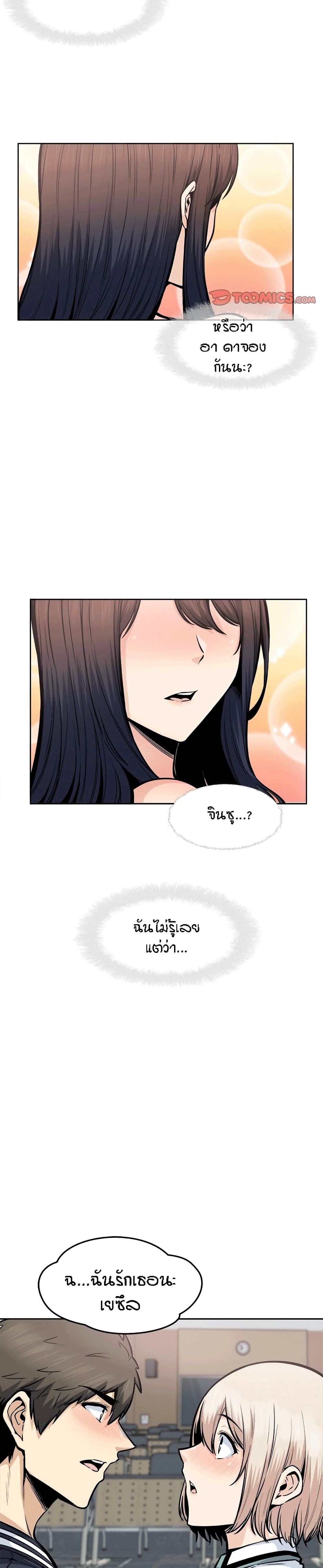 Excuse me, This is my Room93 (19)