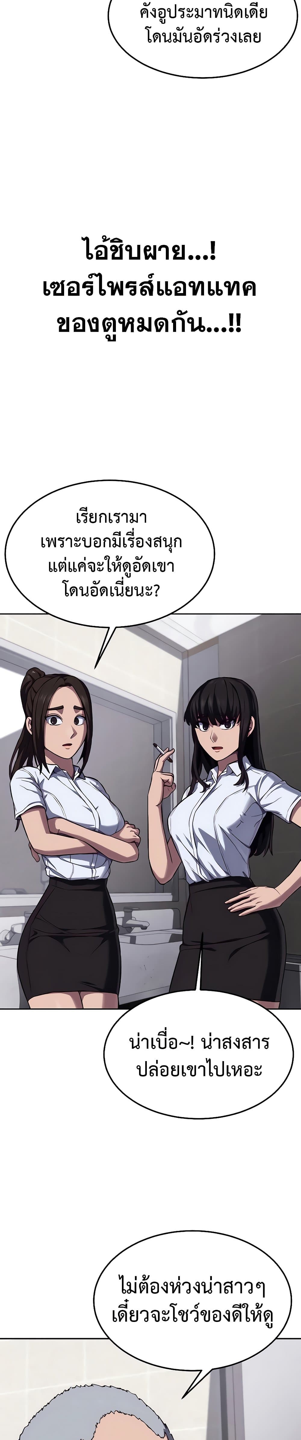 Absolute Obedience2 (32)