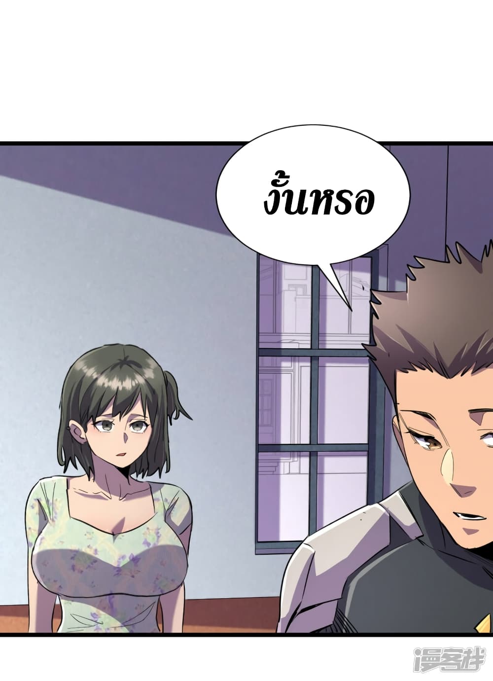 The Last Hero61 (15)
