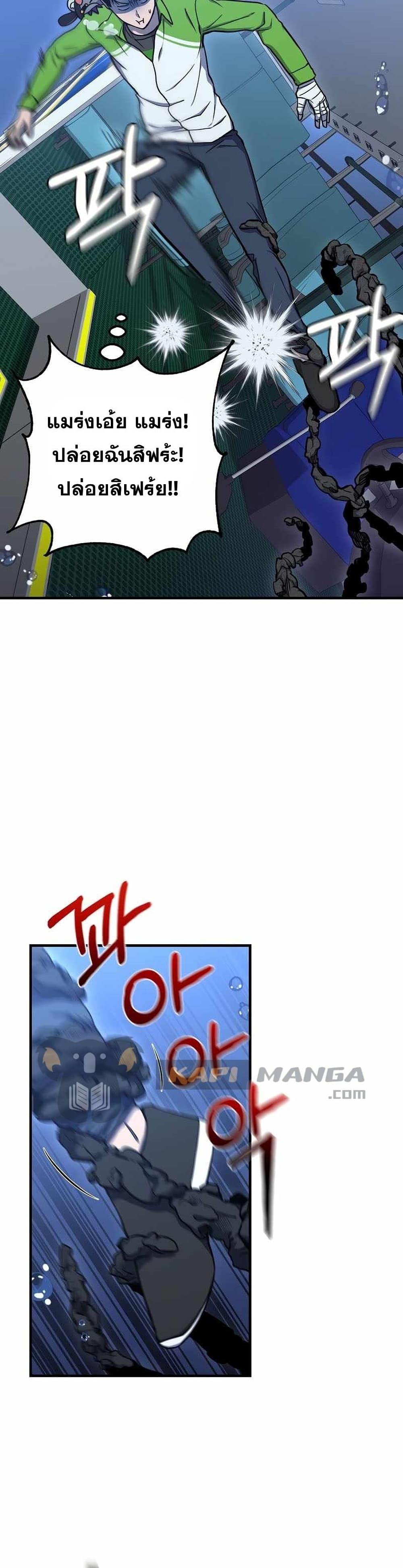 Cursed13 (14)