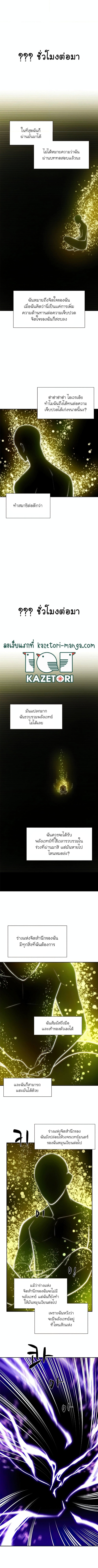 77 05