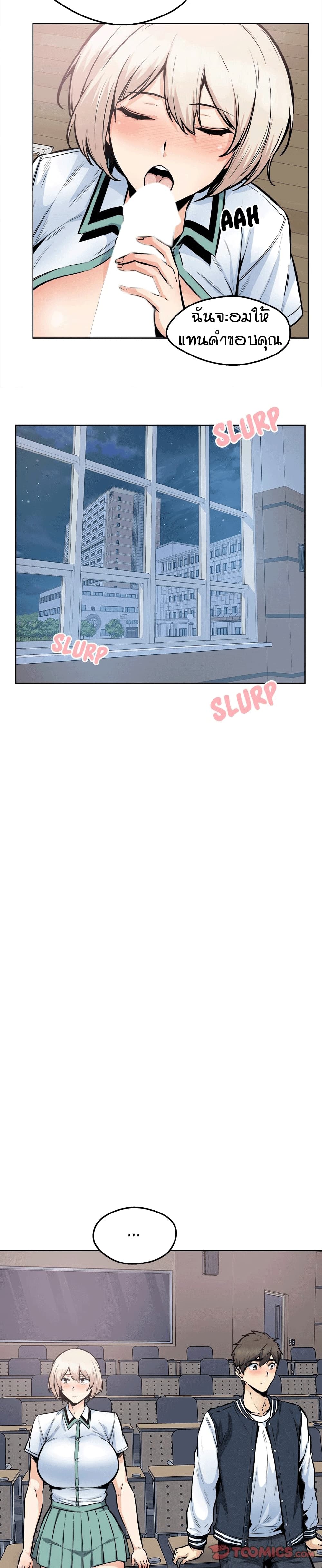 Excuse me, This is my Room93 (23)