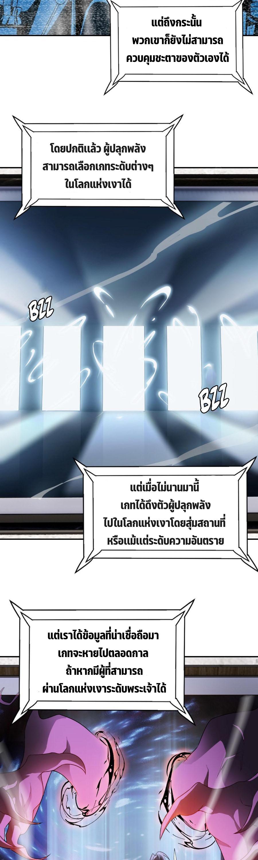 3000 Years3 (19)