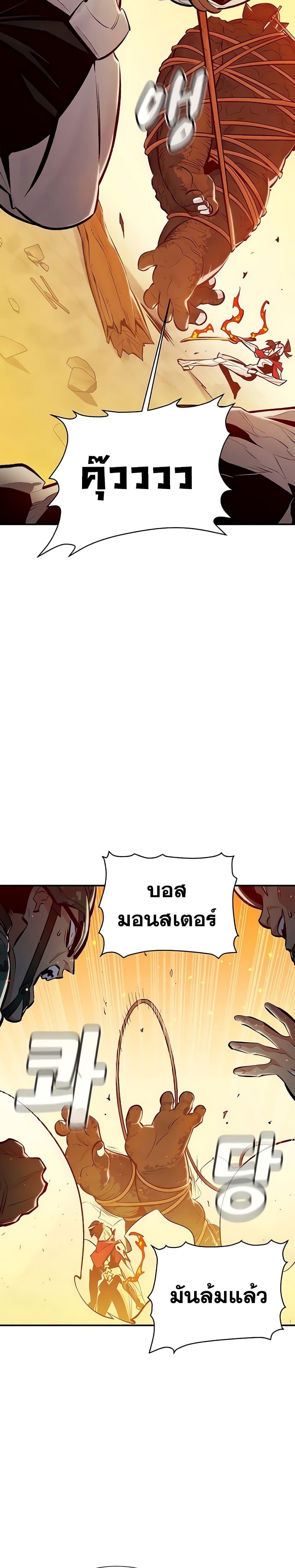 The Lone Necromancer42 (26)