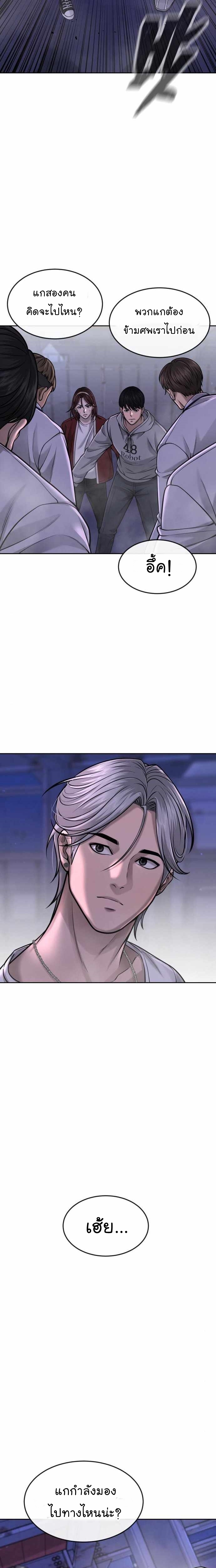 54 20