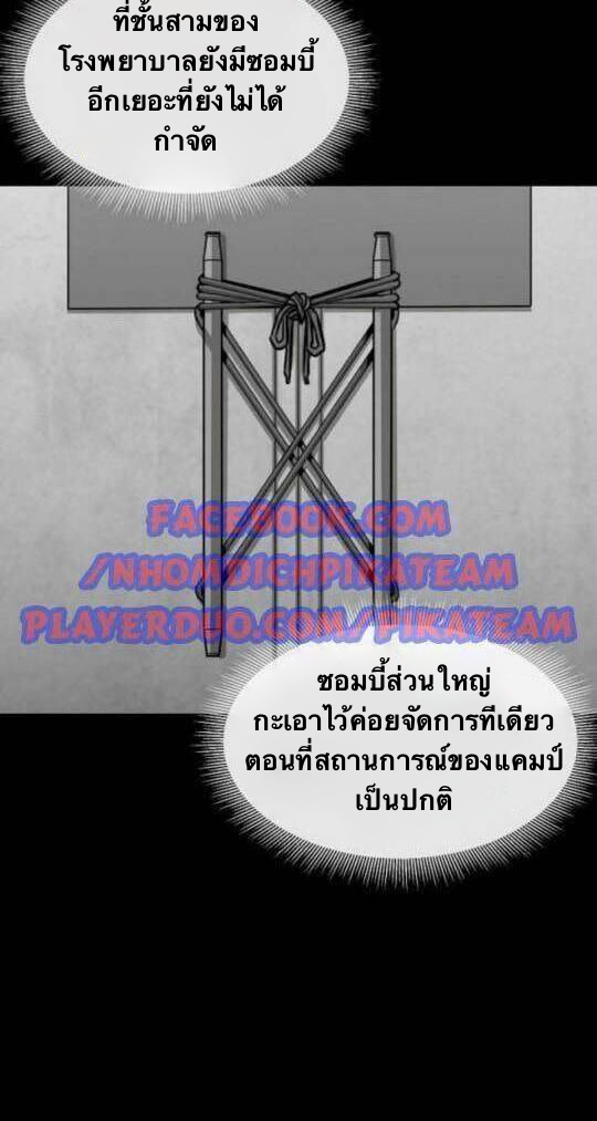 Return Survival43 (38)