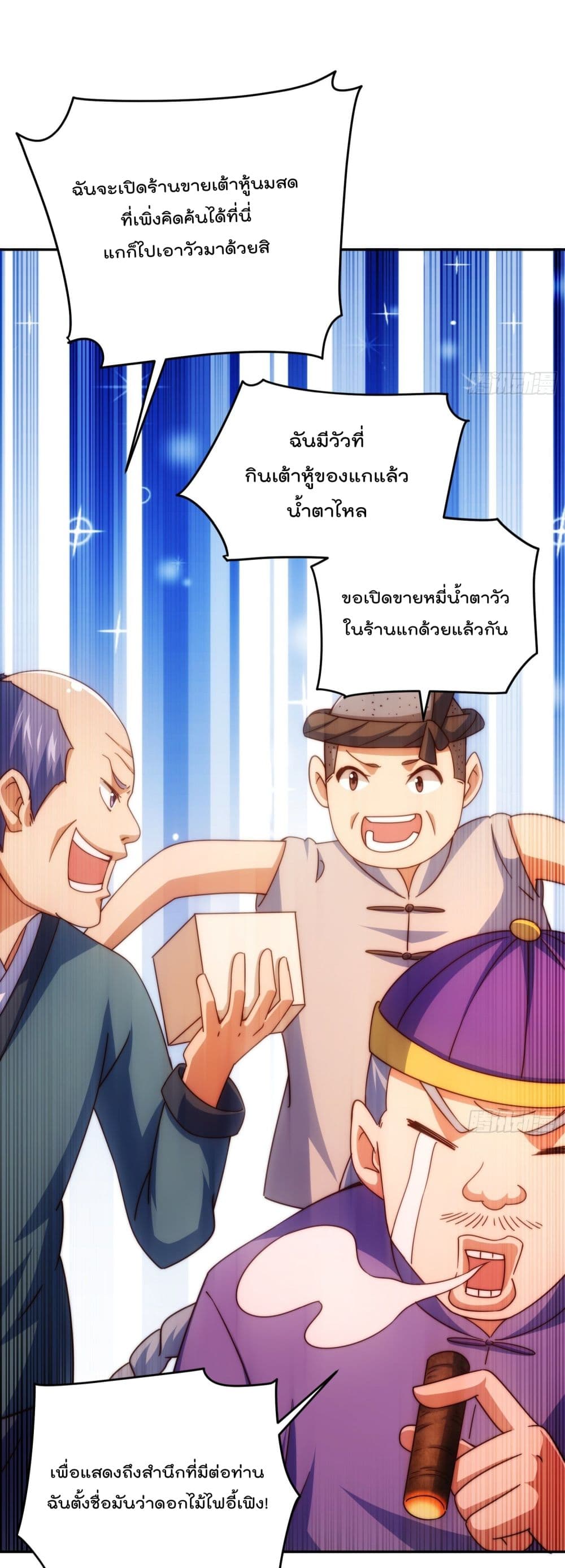 Who is your Daddy129 (5)