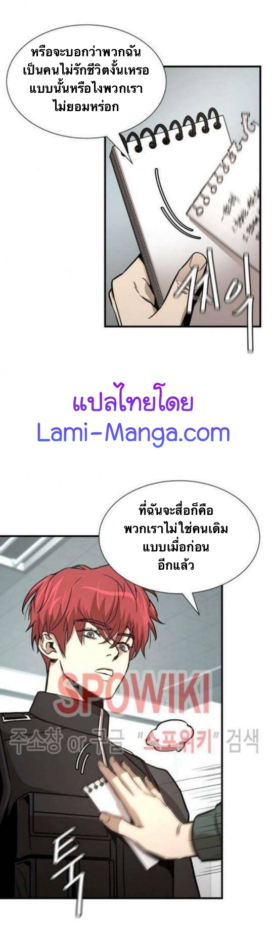 Return Survival42 (42)