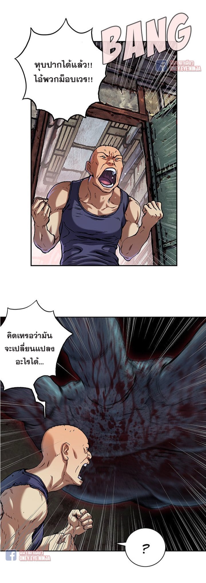 Leviathan120 (6)