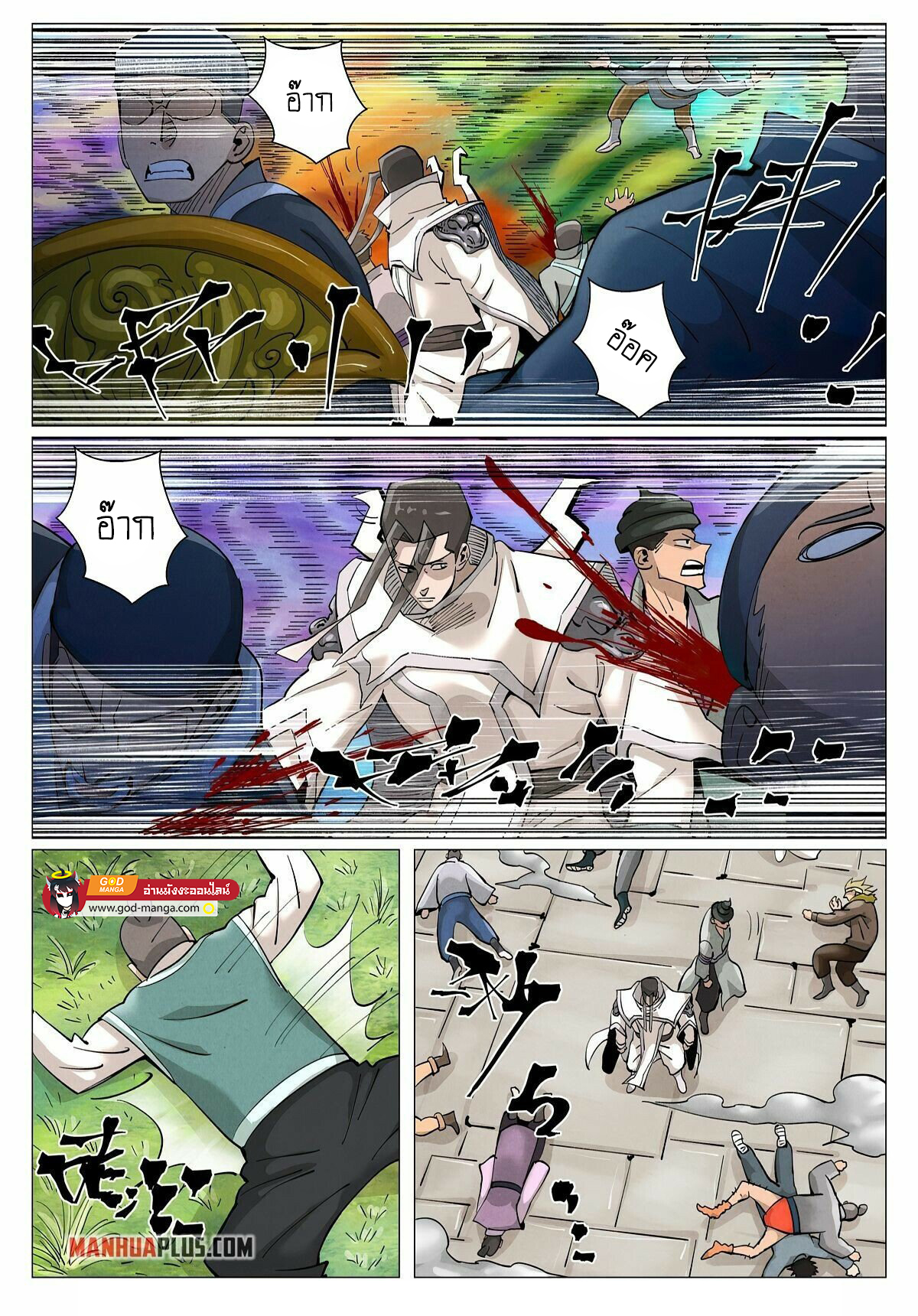 Tales of Demons390 (8)