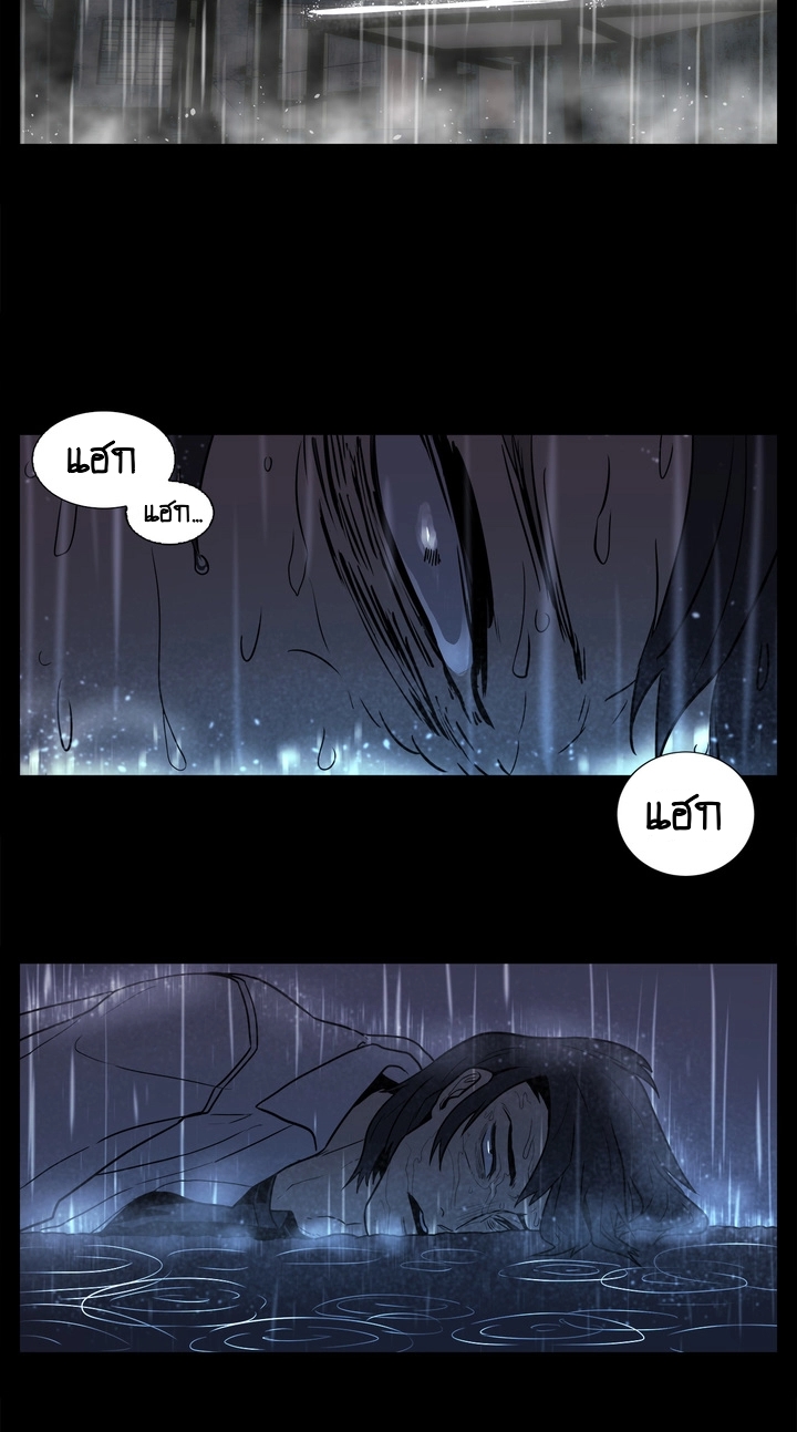 The Devil’s Boy7 (8)