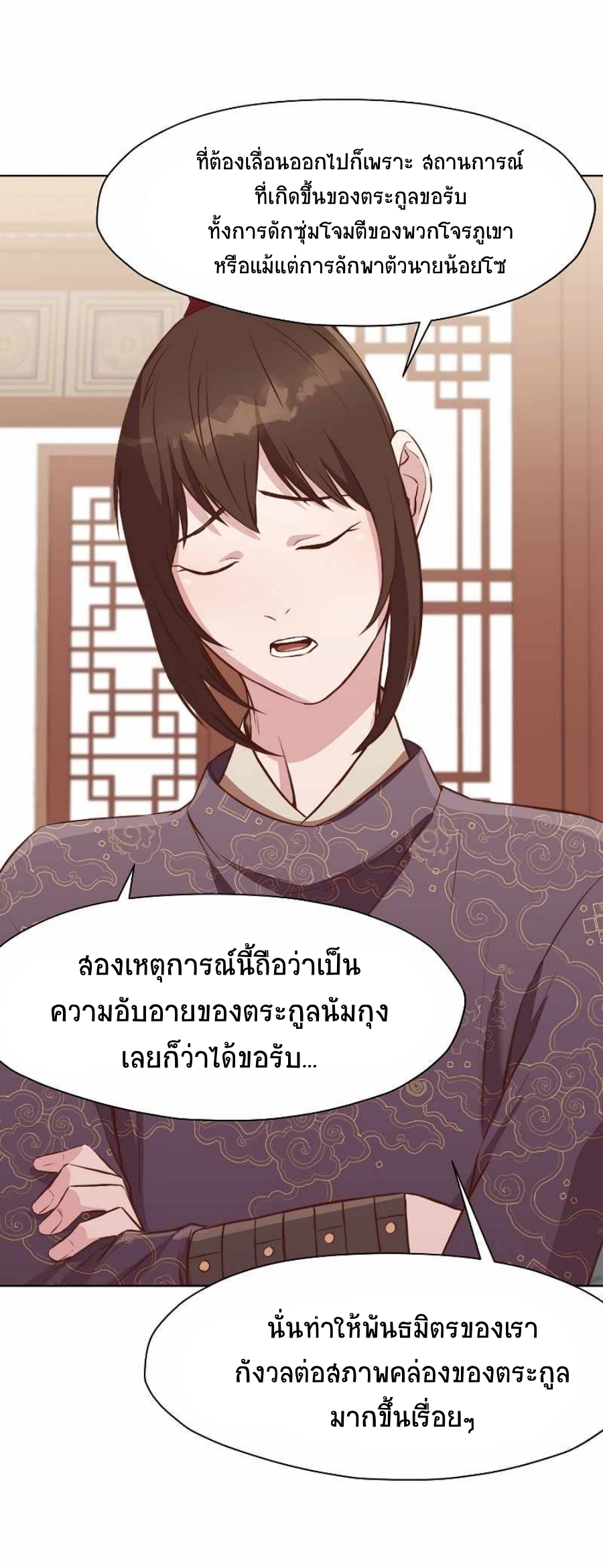 Martial God50 (71)