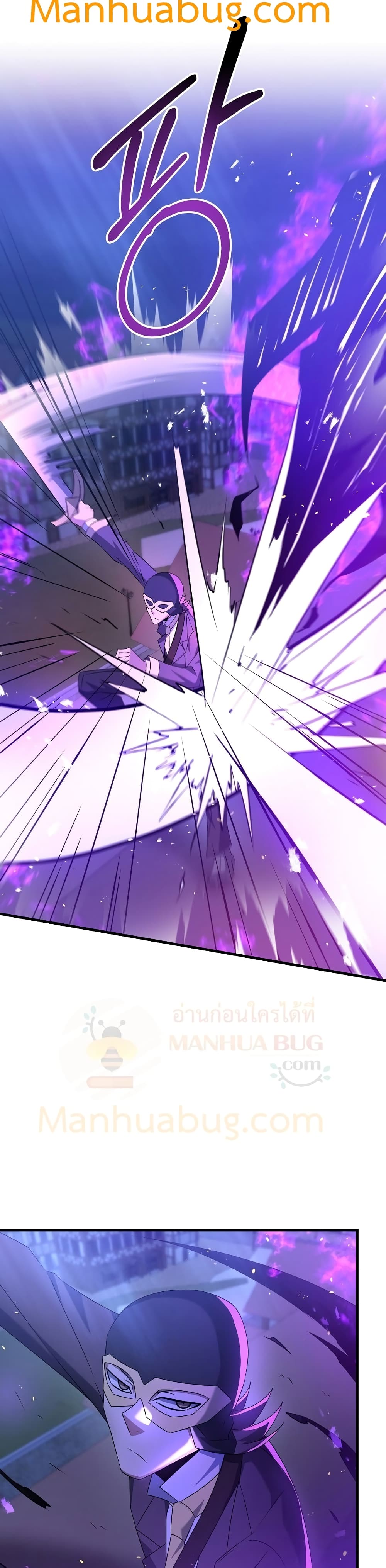 The Lazy Swordmaster24 (40)
