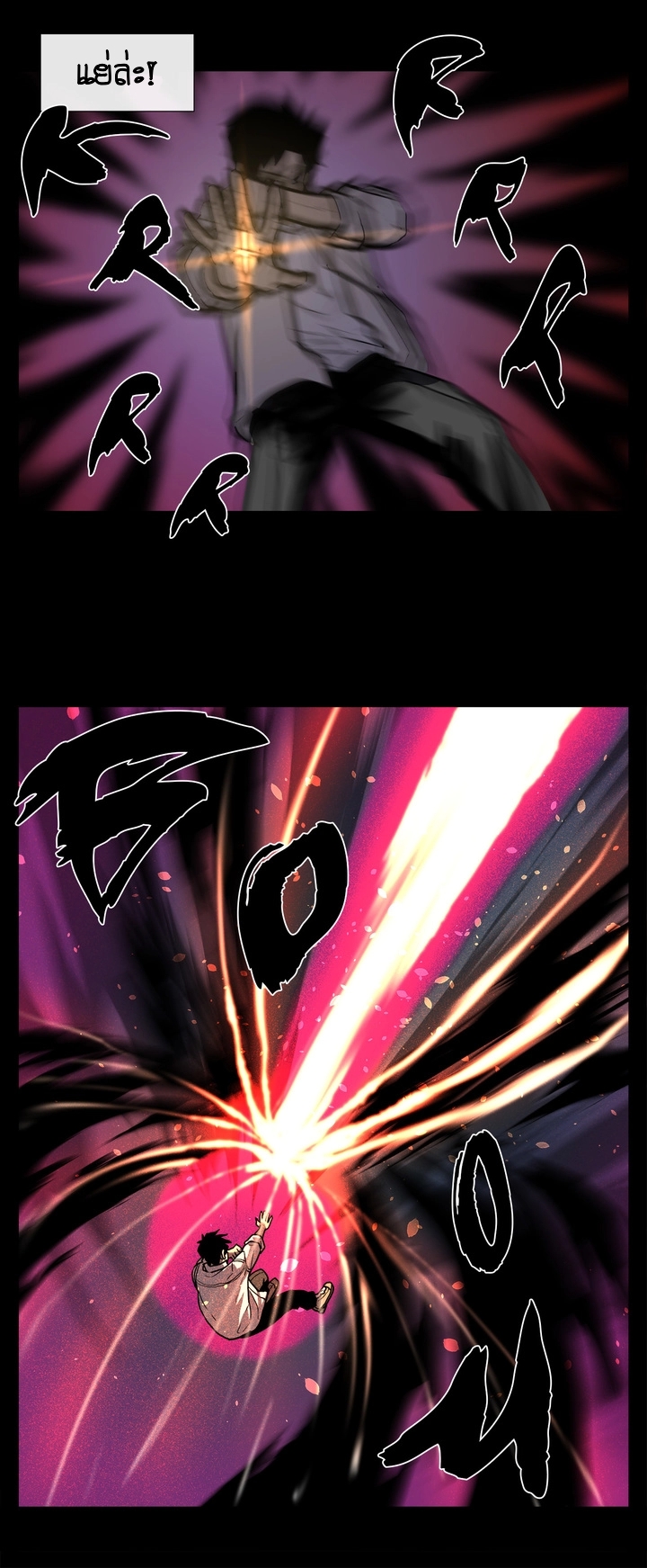 The Devil’s Boy8 (34)