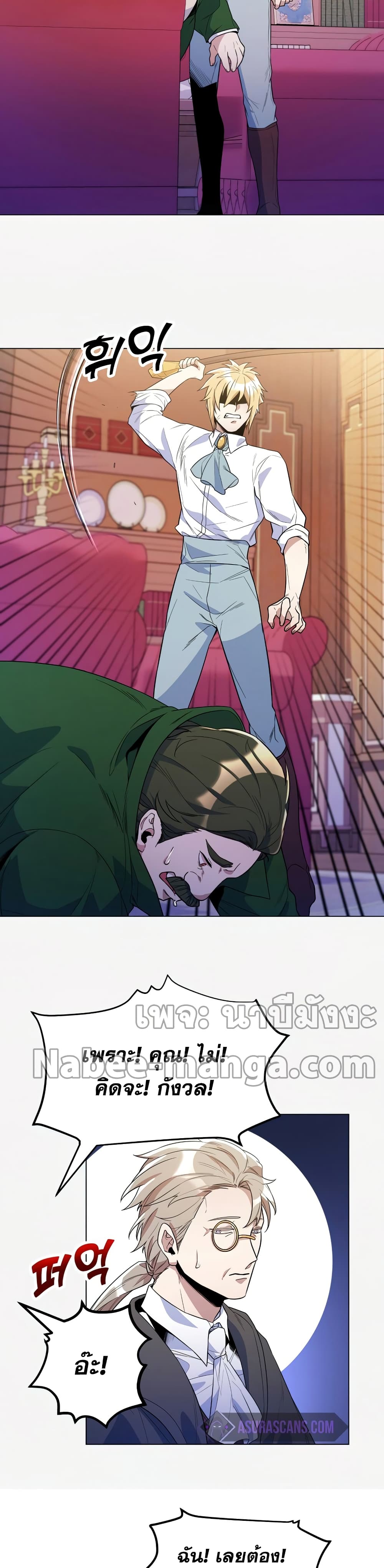 Overbearing Tyrant29 (21)