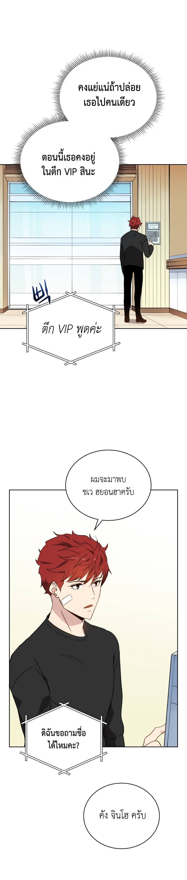 88 20