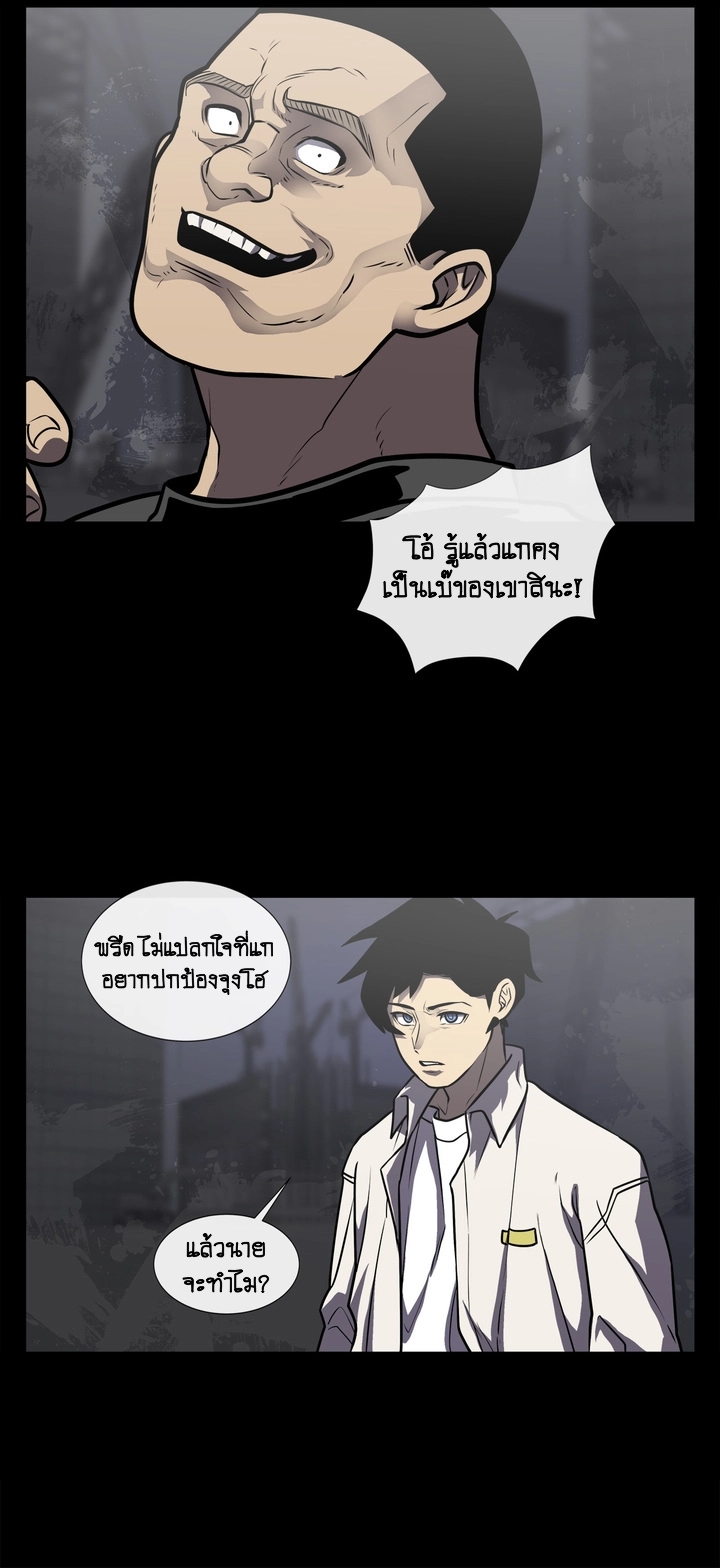 The Devil’s Boy8 (22)