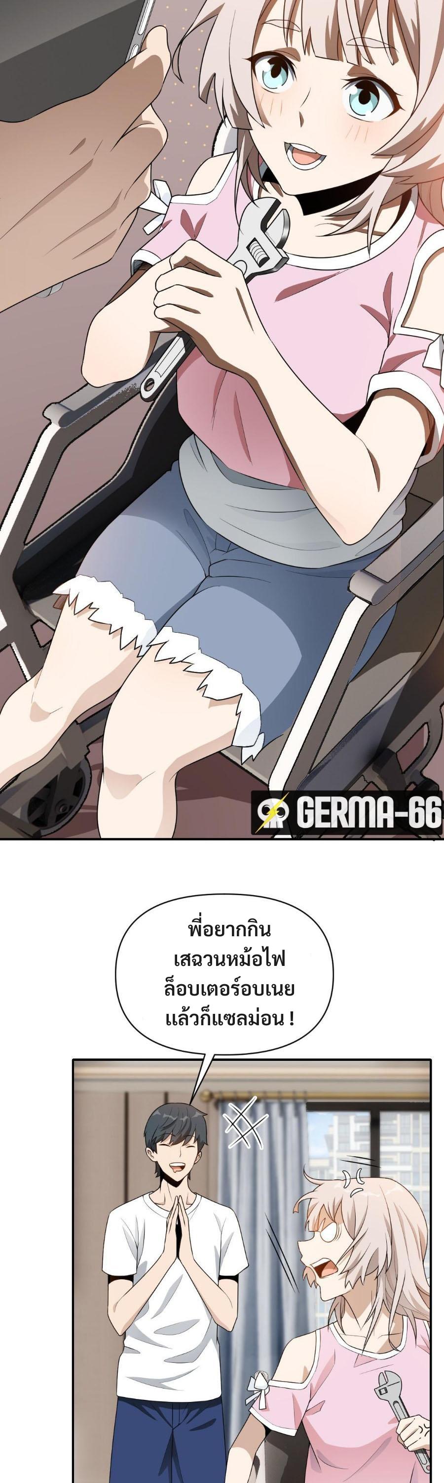 3000 Years3 (12)