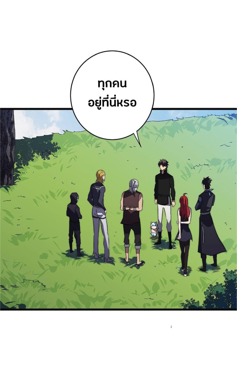 I Killed The Gods in Another World35 (28)