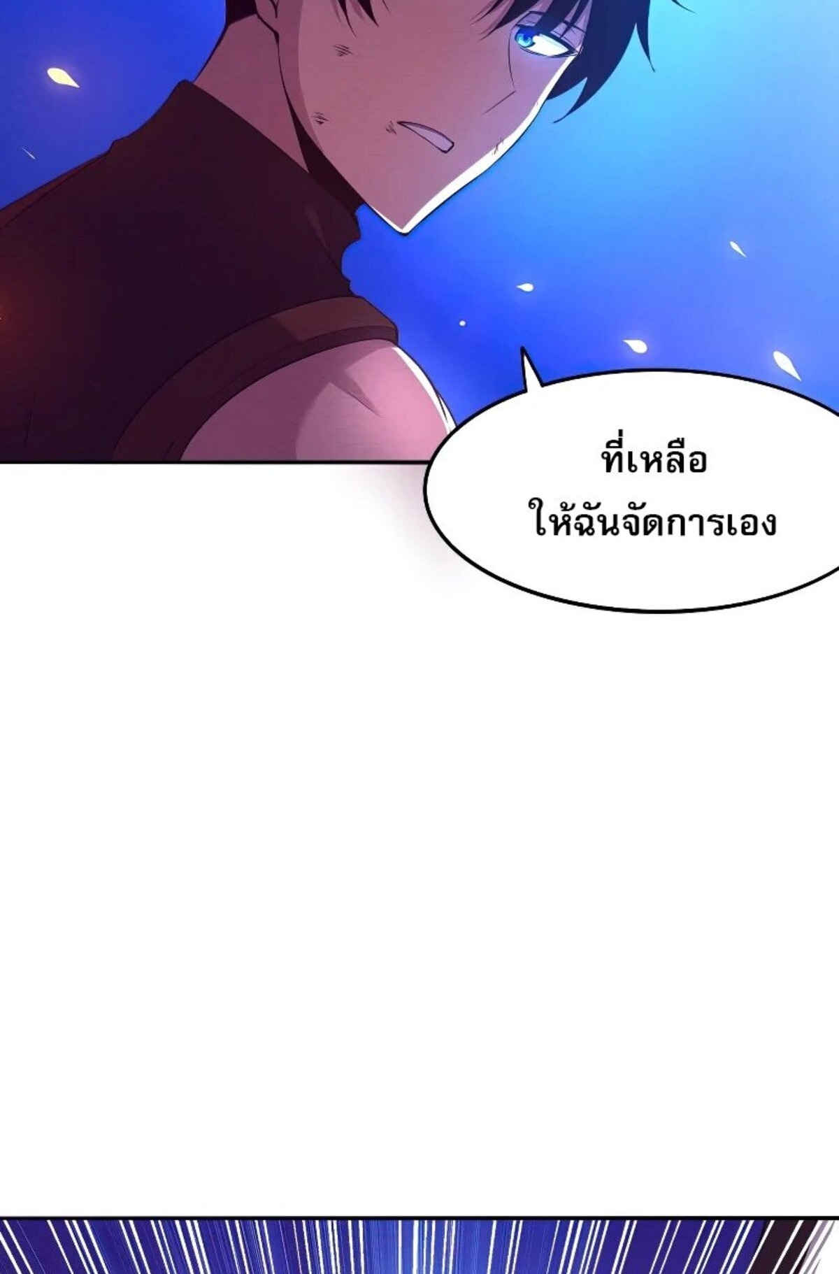 the frenzy of evolution ตอนที่37 08