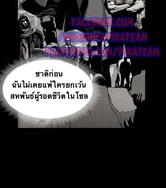 Return Survival41 (7)