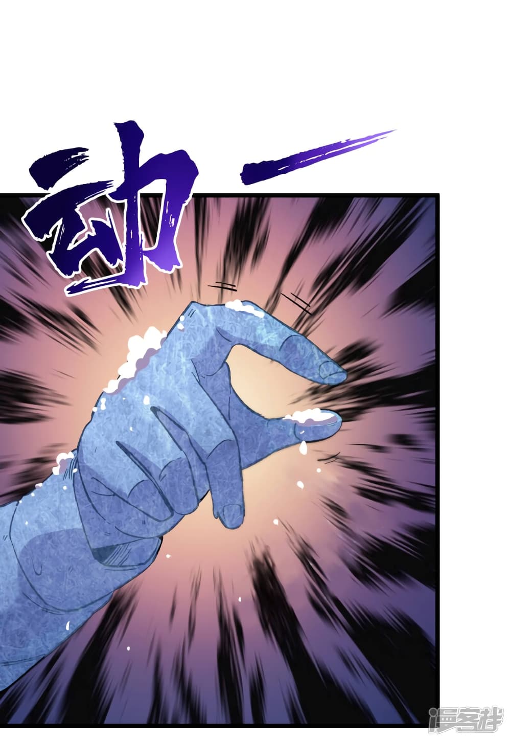 The Last Hero49 (30)