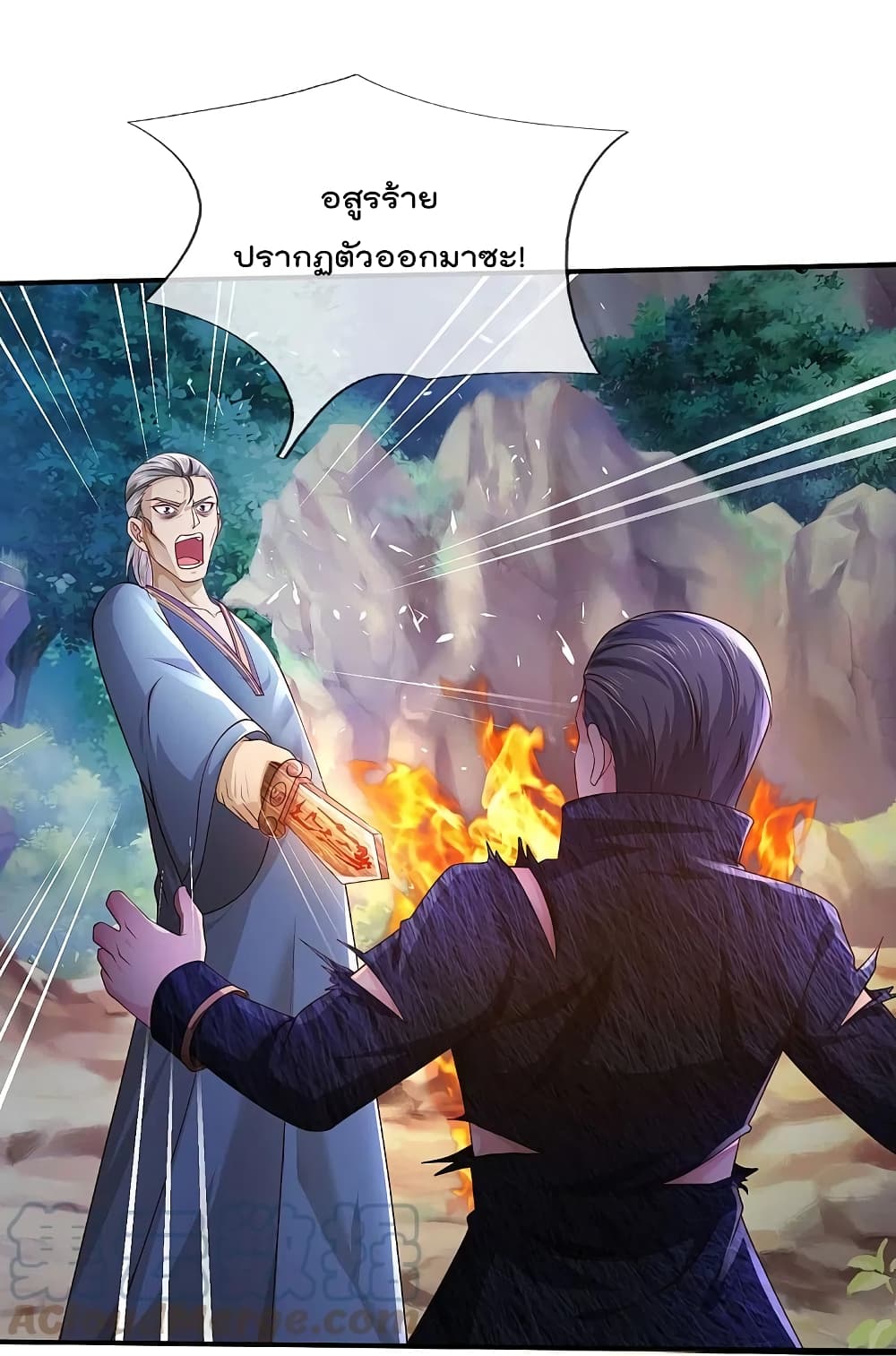 I’m the Great Immortal360 (11)