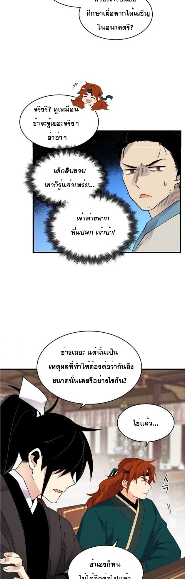81 (23)
