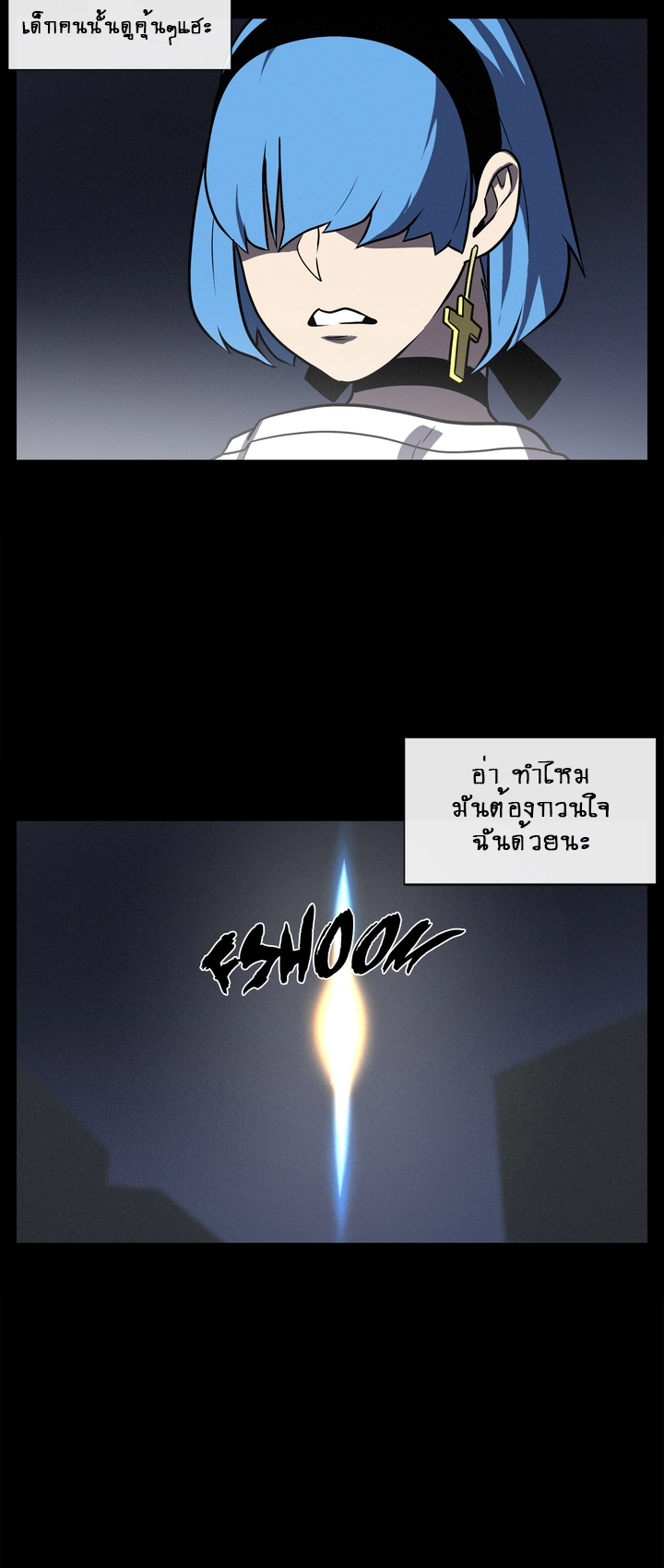 The Devil’s Boy10 (38)