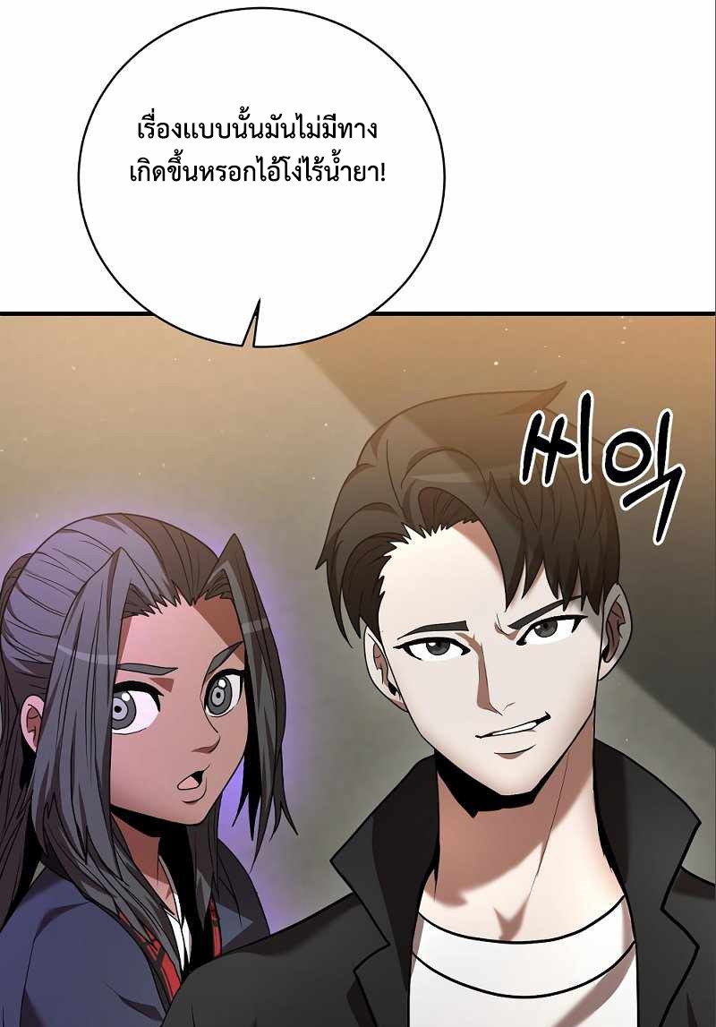 Renowned Family’s Sword Prodigy6 (23)